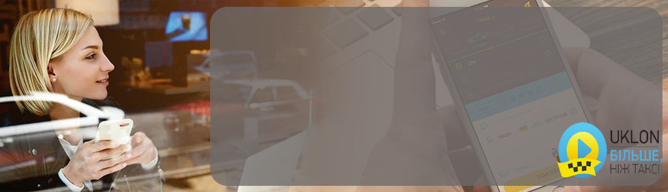 Slider_promocode_preview
