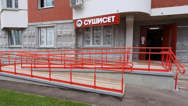 Доставка суши «Сушисет» в Одессе. Заказывайте суши по акции.