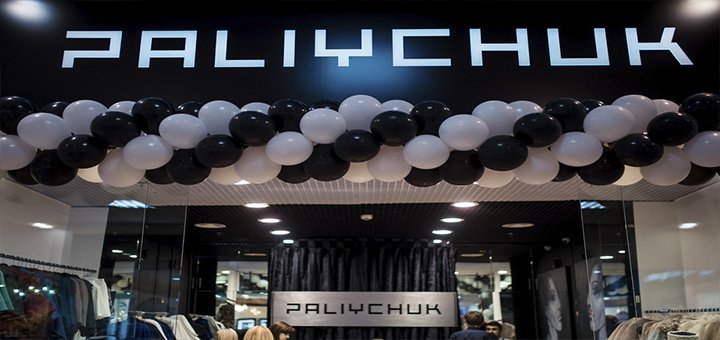 Магазин одежды «Paliychuk»