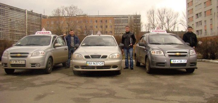 Driving school AvtoSanta