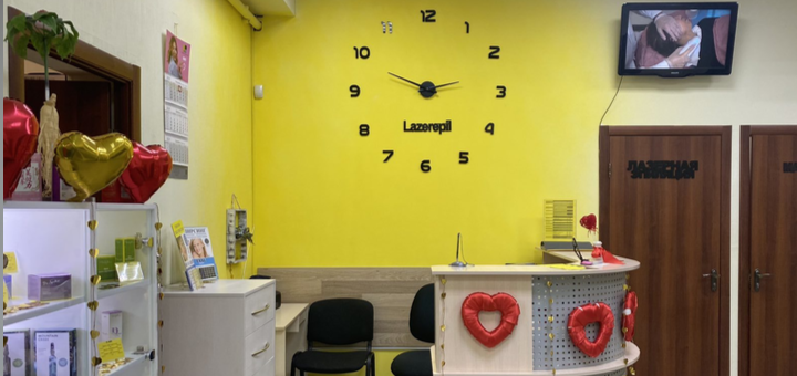 Косметологический центр «Lazerepil» в Харькове. Записывайтесь на пилинг лица по акции.