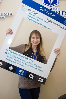 Немецкий язык обучение в центре «DeutschesInstitut» в Харькове. Записывайтесь на курсы по акции.