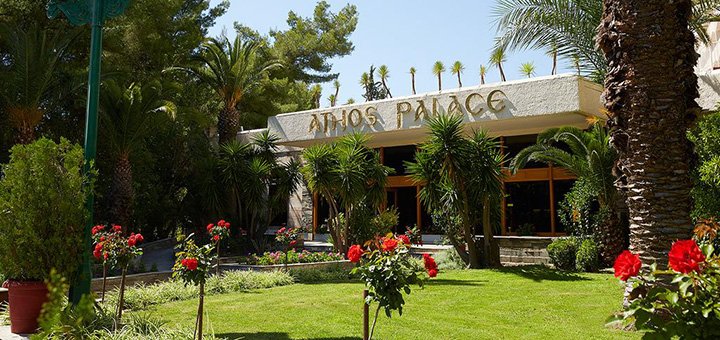 Athos Palace Hotel 4* hotel Greece