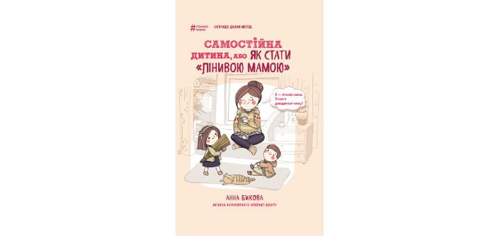 Книжковий інтернет-магазин «book 24» в києві. купуйте зі знижкою.