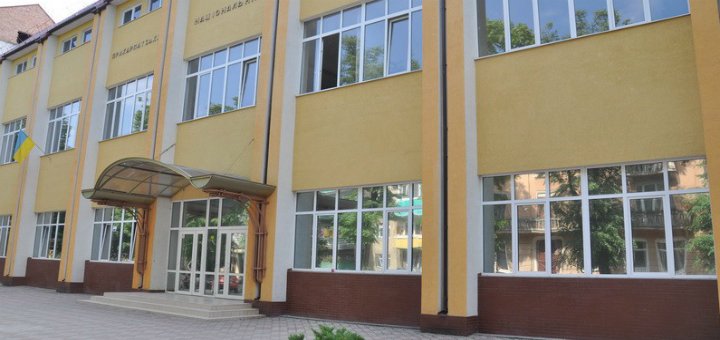 «Прикарпатский национальный университет имени Василия Стефаника»