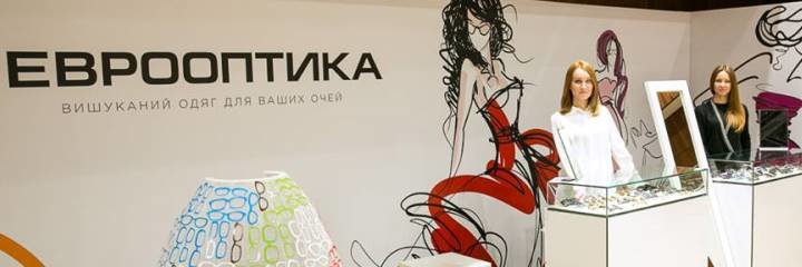 Optics store in Kiev "Eurooptics"