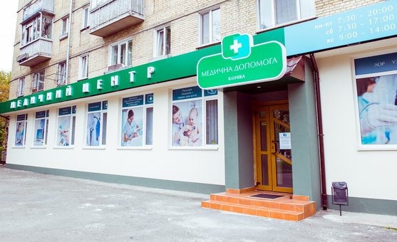 Medichna Dopomoga is a multidisciplinary medical center in Kiev. Sign up for a doctor's appointment.