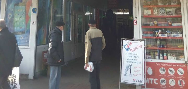 Акции рынок «Провесень»