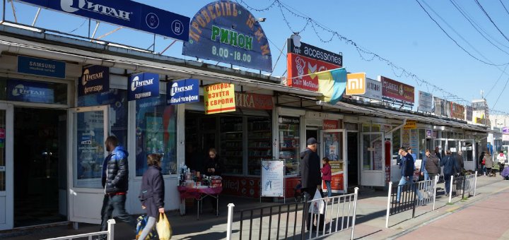 Низкие цены рынок «Провесень»