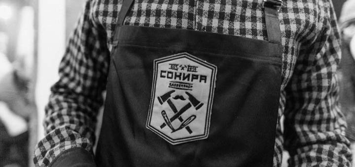 Discounts for haircuts in barbershop Sokira