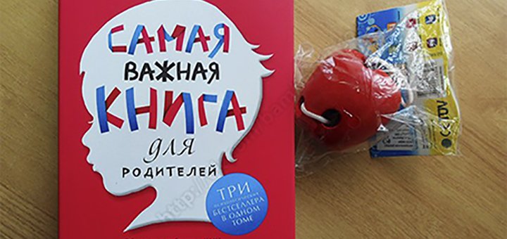 Скидки на книги в «Бамбук» 