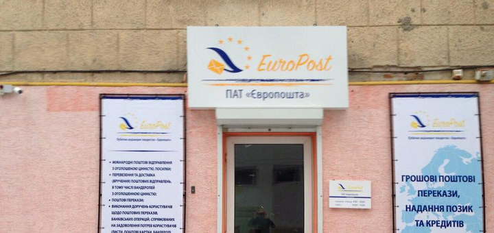 Promotions and discounts for postal services
