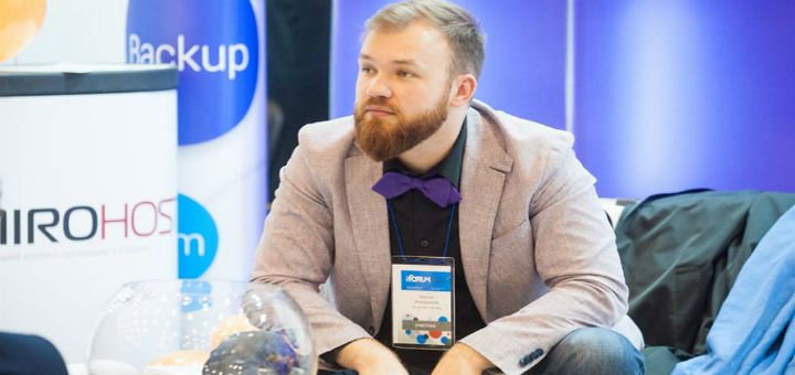 IT-конференция «iForum 2017» в Киеве. Покупайте билеты по акции.