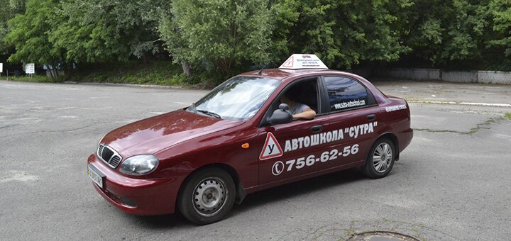 Водіння в в автошколі сутра в харкові зі знижкою