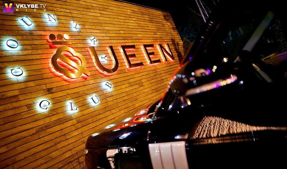 Акции ресторан «Queen Country Club»