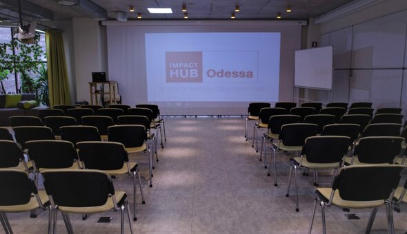 Заказ зала в конференц-центре «Impact Hub Odessa» в Одессе по скидке