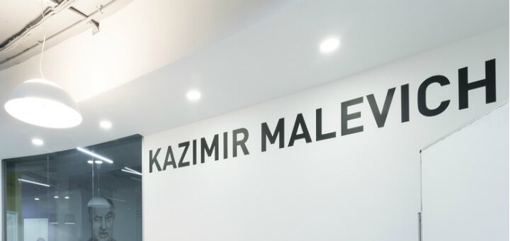 Акции аренда «Переговорная комната Malevich»