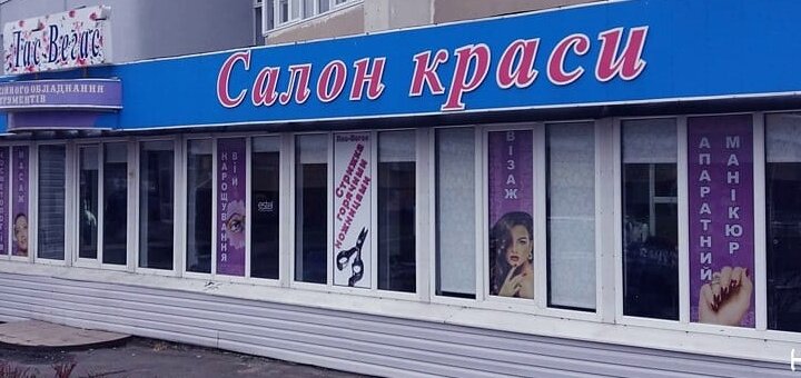 Скидки и акции в Las Vegas 