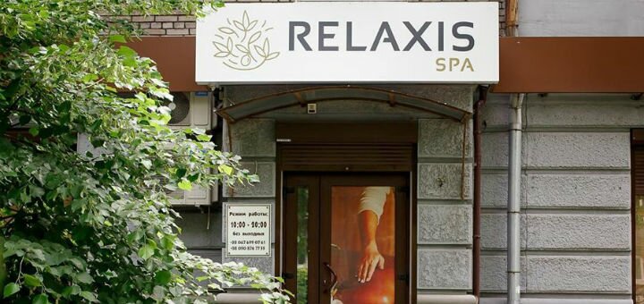 Coffee peeling massage relaxis