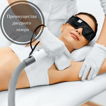 Laser hair removal