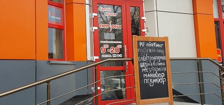 Discounts on body treatments at persona salon krasy