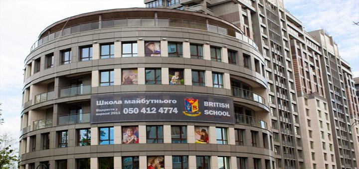 British International School