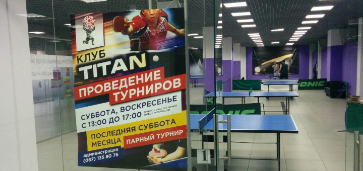 Тренувальний зал у клубі "титан" в дніпрі. замовляйте за акції