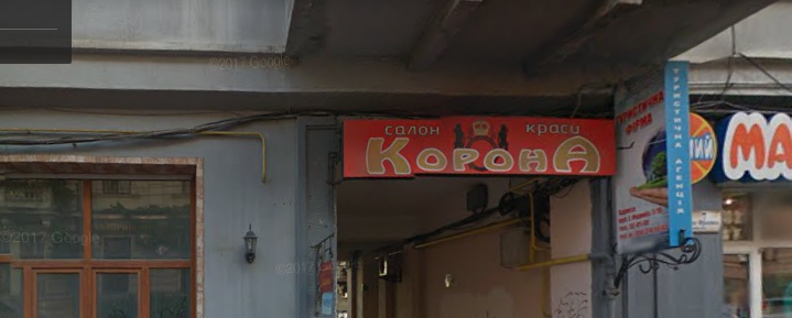 Friendly staff at korona