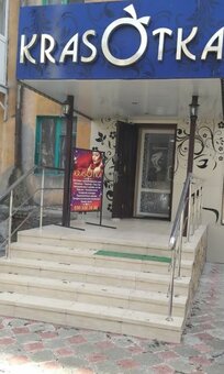 Facial cleansing in a beauty salon beauty slavyansk. sign up for a facial cleansing campaign