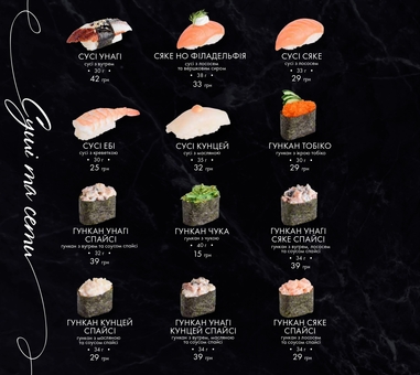 Mafia 7 restaurant menu