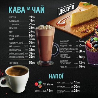 Menu of the grill pub restaurant in dnipro 3