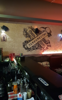 Знижка в барі перехрестя в миколаєві