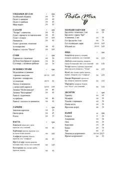 Menu of the restaurant &quot;pasta mia&quot;