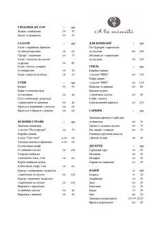 Menu of the restaurant alya minut and pasta mia on okko