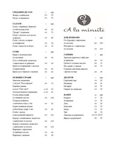 Menu of the restaurant alya minut and pasta mia on okko