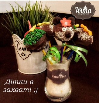 Деткам