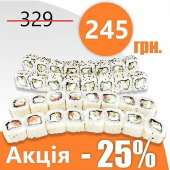 Роллы
