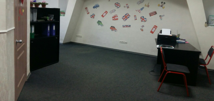 Курсы английского для детей и взрослых в «English School» в Днепре. Записаться на бесплатный урок сейчас. 