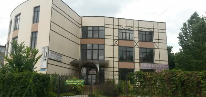 Максимус сауна и бильярд