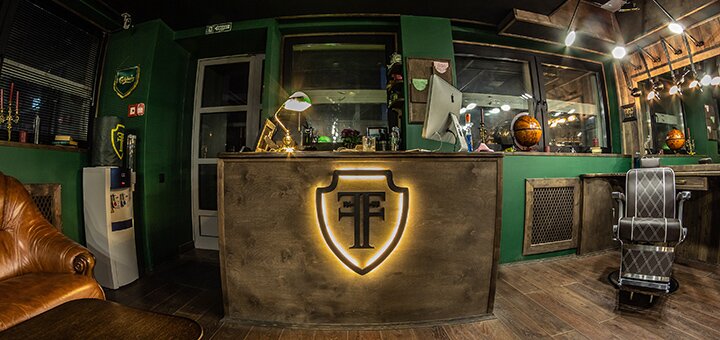 Барбершоп «Frisor» у Києві. Стрижись по знижці.