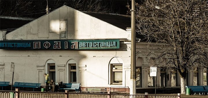 Знижки на автостанції «поділ»