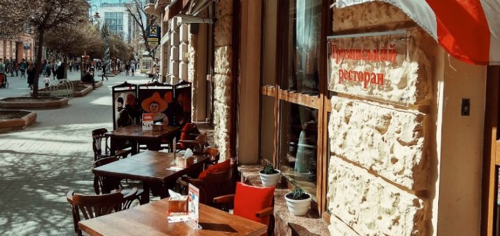 Низкие цены ресторан «Хинкальня на Независимости»