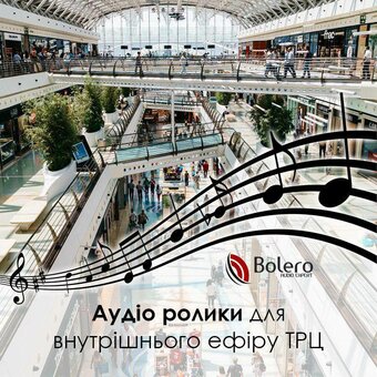Online pr from advertising agency bolero