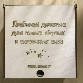 Ночник в подарок «Lightwood». Купить по скидке.