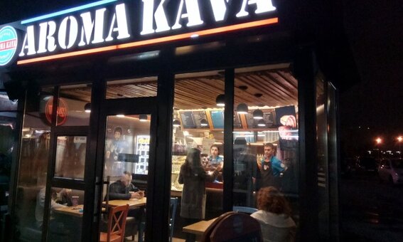 Aroma kava на Срибнокильской в Киеве. Пейте кофе со скидкой.