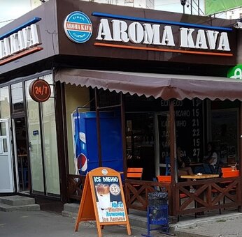 Aroma kava на Академика Палладина. Покупайте кофе со скидкой.