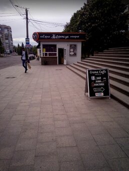 Акционные предложения на свежую выпечку Франс.уа Кропивницкий