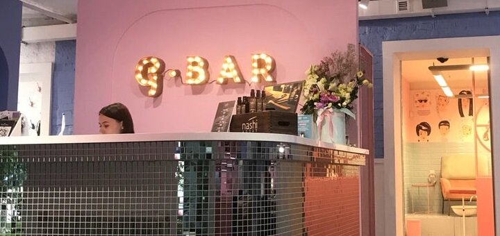 G.Bar скидки