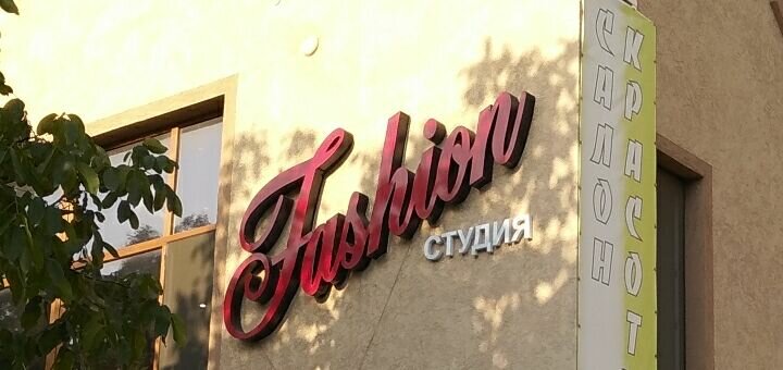 Акции на услуги косметолога в Николаеве