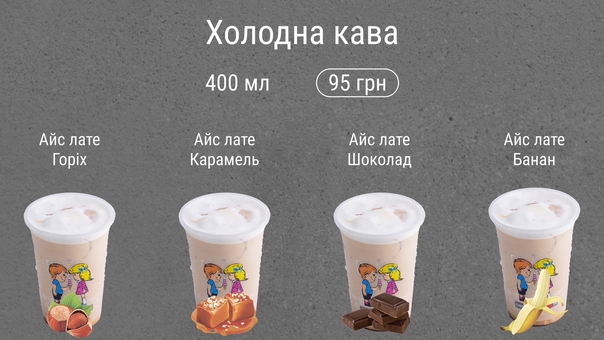 Меню